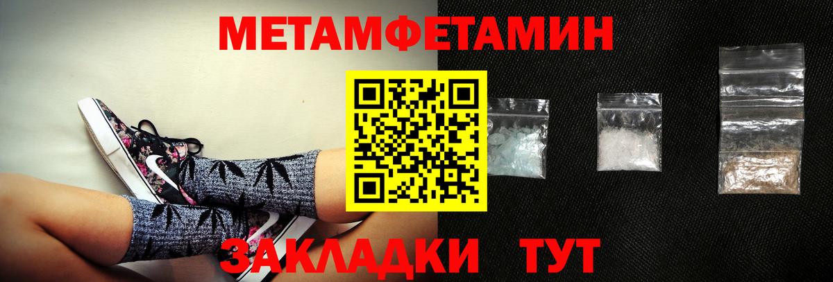 Amphetamine 97% Оренбург