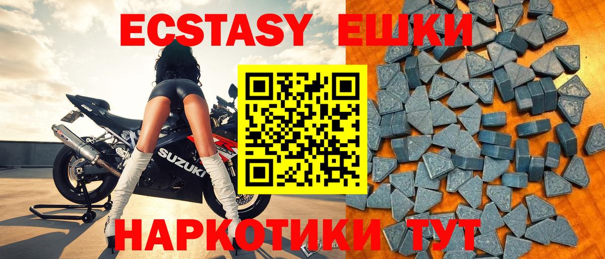 Ecstasy Дубай  Ecstasy 280 MDMA  Оренбург  гидра ТОР  Вход с VPN 