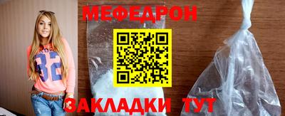 первитин Бугуруслан