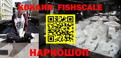 первитин Бугуруслан