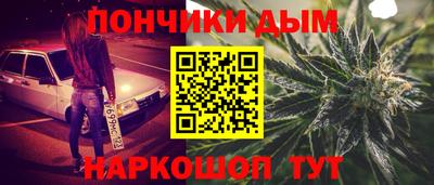каннабис Будённовск