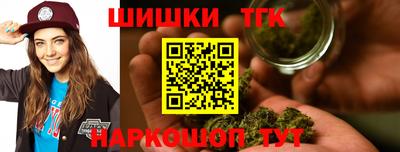 каннабис Будённовск