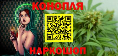 каннабис Будённовск