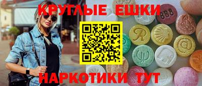 первитин Бугуруслан