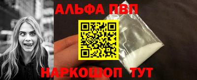 первитин Бугуруслан
