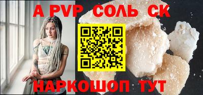 первитин Бугуруслан