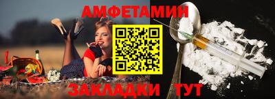 первитин Бугуруслан