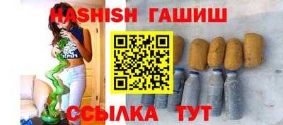 каннабис Будённовск