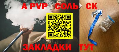 твердый Бузулук