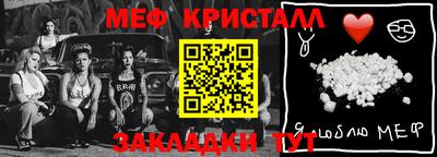 первитин Бугуруслан